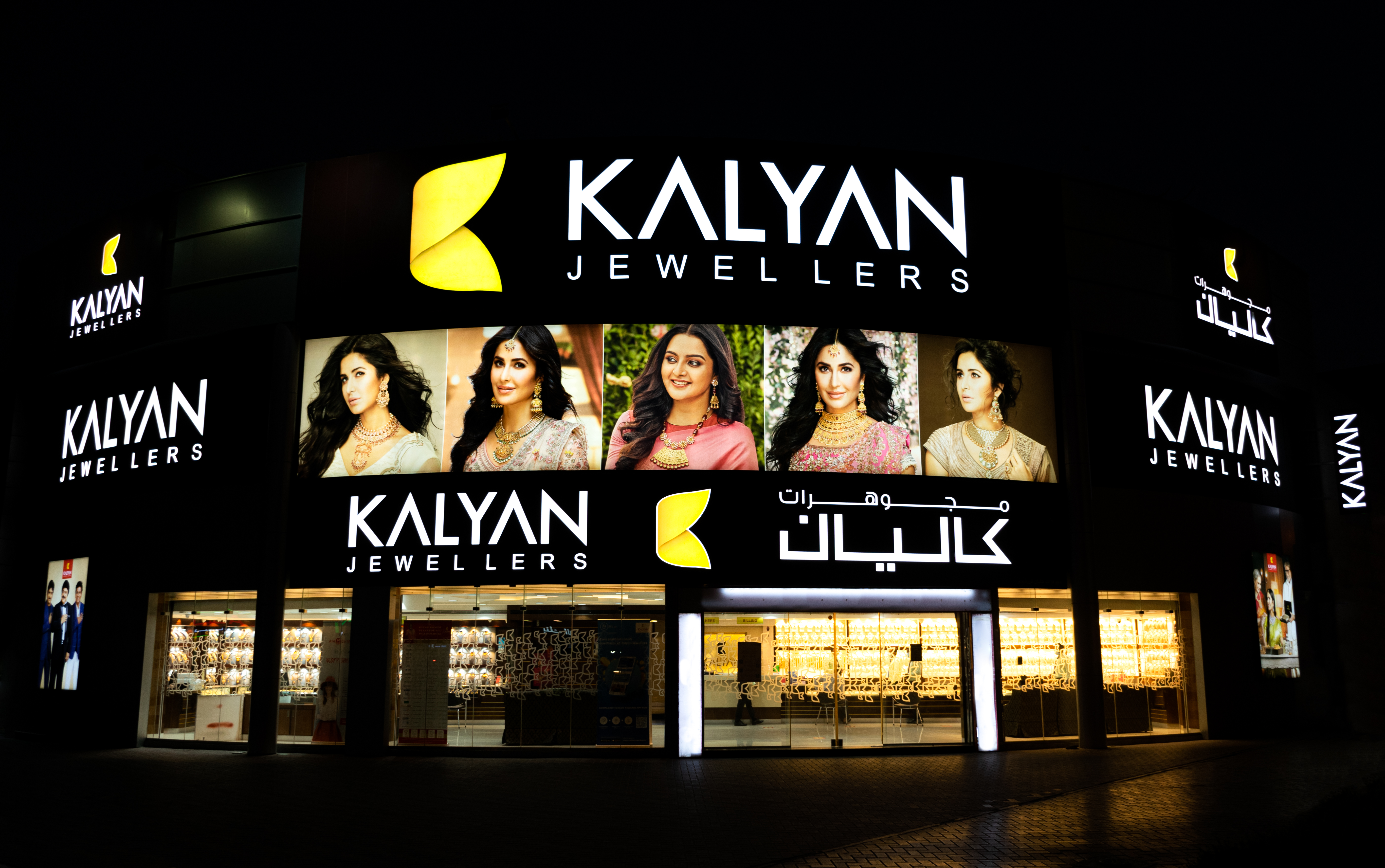 Lpflex deliver the highest quality signs to promote your jewelry business