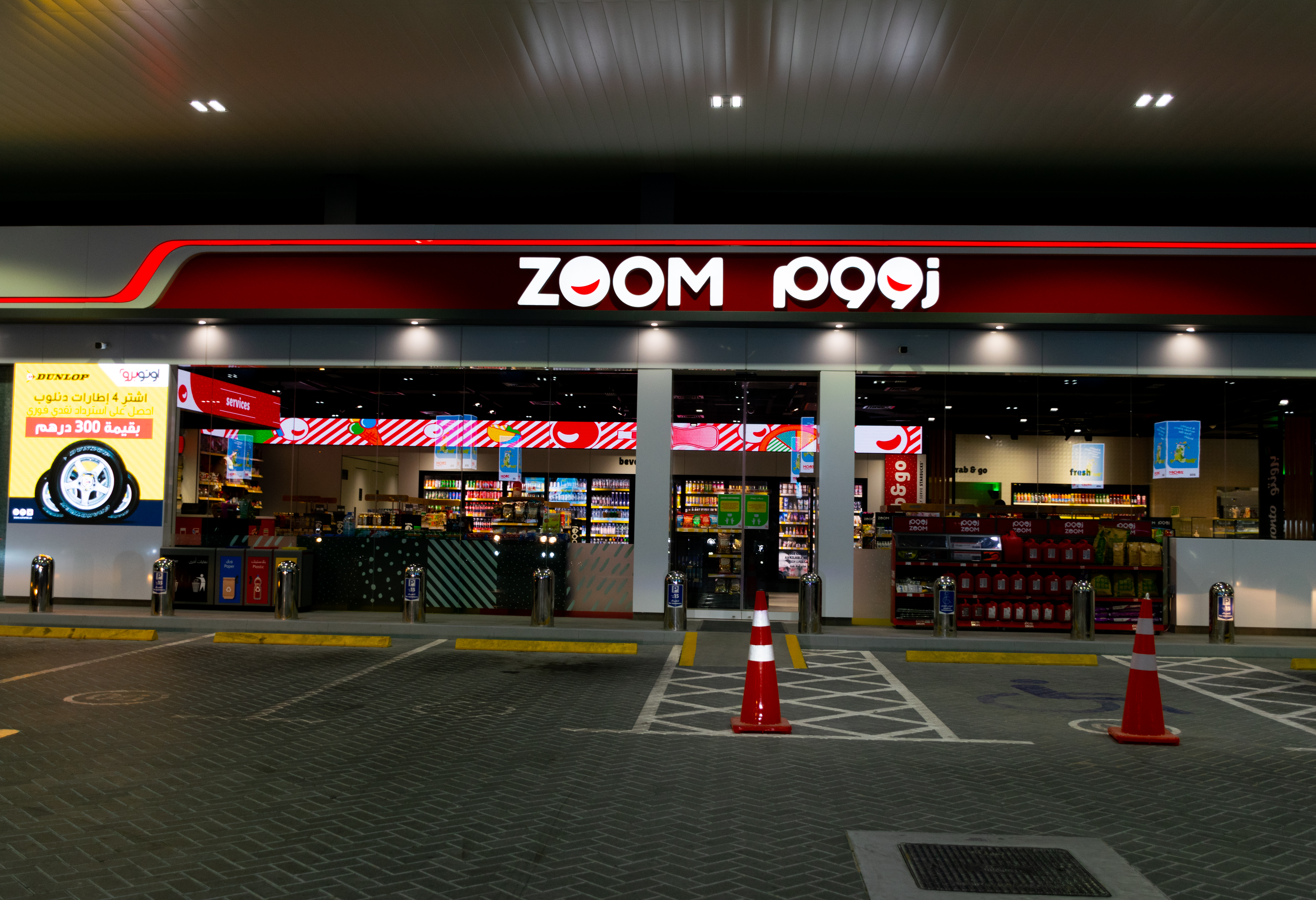 Petrol Station Signage | Petrol Pump Signage | LPFLEX